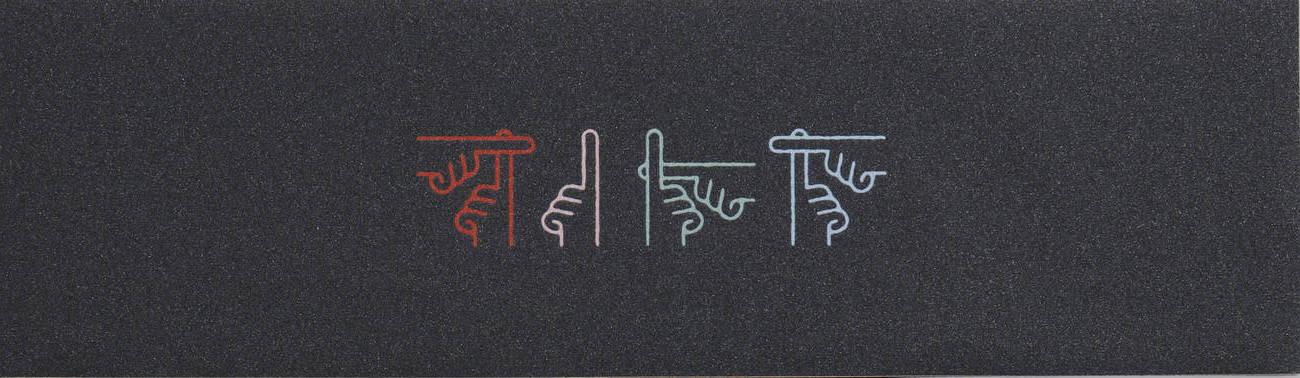 Tilt Signal griptape løbehjul