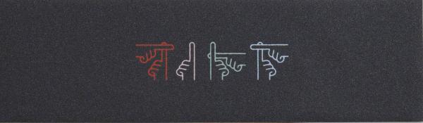 Tilt Signal griptape løbehjul